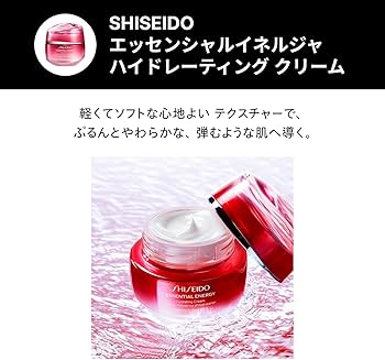 SHISEIDOアルティミューンエッセンシャルキット 化粧液・美容液・クリーム Amazon.co.jp: SHISEIDO アルティミューン エッセンシャル